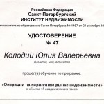 img254